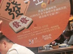 -南京大牌档(之心城店)