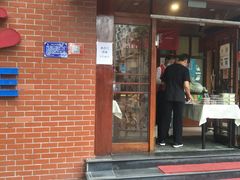 门面-永乐饭庄(安德路店)