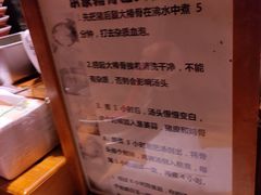 -老龙亭拉面店