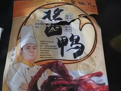 -皇饭儿·王润兴酒楼(河坊街店)