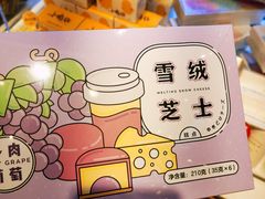 -好利来(朝外店)