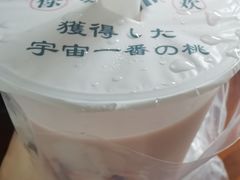 -和气桃桃(宏伊广场店)