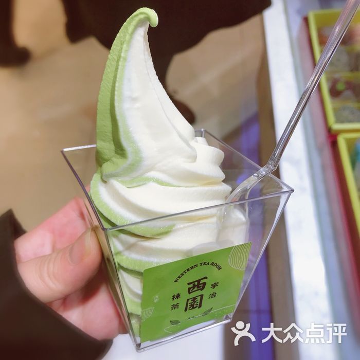 西园宇治抹茶图片-北京冰淇淋-大众点评网
