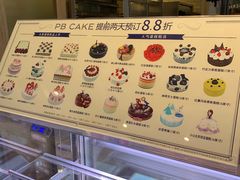 -巴黎贝甜(国贸店)