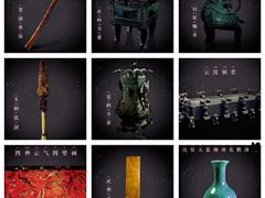 -河南博物院