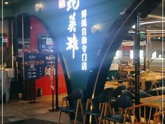 门面-蚝英雄鲜蚝自助专门店(长楹天街直营店)