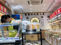 -粒上皇(上海瞿溪路店)