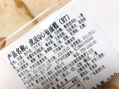 -BreadTalk面包新语·烘焙蛋糕(金光华广场店)