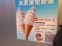 -海底捞大排档火锅(打浦路店)