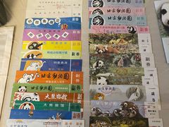 -北京动物园-畅观楼