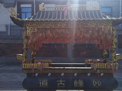 -阳台山自然风景区