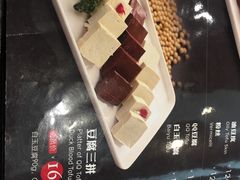 -新辣道鱼火锅(领展购物广场·中关村店)