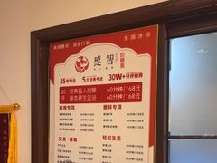 -感智盲人按摩·艾灸·肩颈SPA(岗厦店)