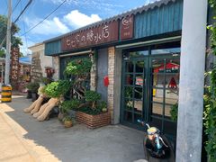 门面-七七家的糖水店(涠洲岛3号店)