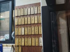 -万寿斋(山阴路店)