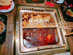 -九鼎轩脆毛肚火锅(三钢里店)