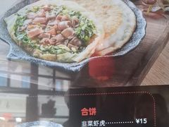 -地二手作鱼汤馄饨(上街里店)