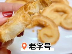 -上海哈尔滨食品厂(淮海中路店)