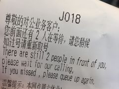 -招商银行(深圳蛇口支行)