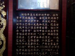 -西工饭庄快餐厅(西工小街店)