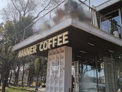 -Manner Coffee(徐汇滨江店)
