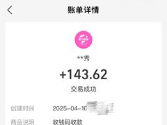-新罗免税店