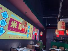 -米椰湘·辣椒炒肉