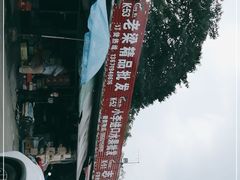 -上海龙吴水胜海发市场