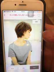 -京都造型·烫发·染发