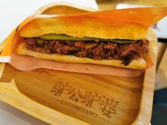 -驴公驴婆(曹杨店)