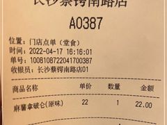 -虎头局·渣打饼行(蔡锷南路店)