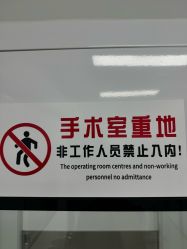 -华臣医疗美容