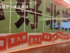 -螺大喜螺蛳粉火锅(雍和宫店)