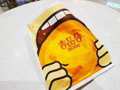 -吉品合酥脆烤饼(嘉里城店)