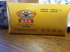 -福照楼汽锅鸡·云南菜(护国路店)