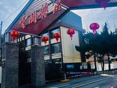 -云间粮仓