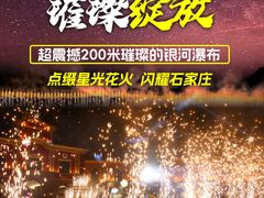 -北国奥特莱斯