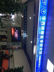 -成都军建医院·疤痕诊疗中心