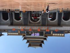 方特东方神画主题公园-济南方特东方神画