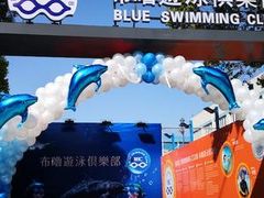 -布噜游泳俱乐部(东闸路店)