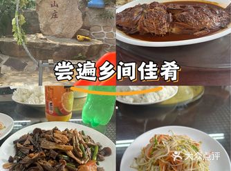 这次来蓟县在金润山庄吃的饭,饭菜保留了农家饭的风味