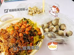 -海口骑楼小吃街