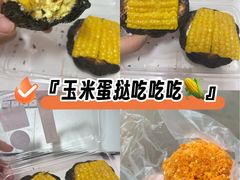 -鲍师傅糕点(永安里店)