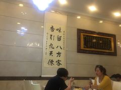 -泉儿头杂碎·清真(城东总店)