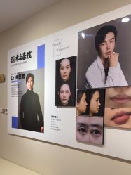 -长沙雅美医疗美容医院
