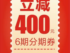 -大润发(王庄店)