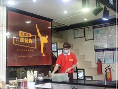 -无影脚佛山陈氏盲公丸始创店(飞鸿街店)