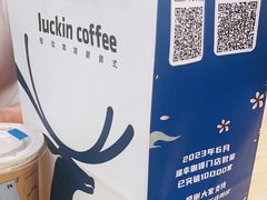 -瑞幸咖啡(龙湖西溪天街店)