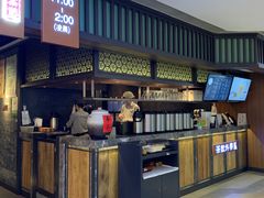 -湊湊火锅·茶憩(和平大悦城店)