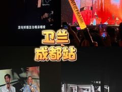 -成都金融城演艺中心